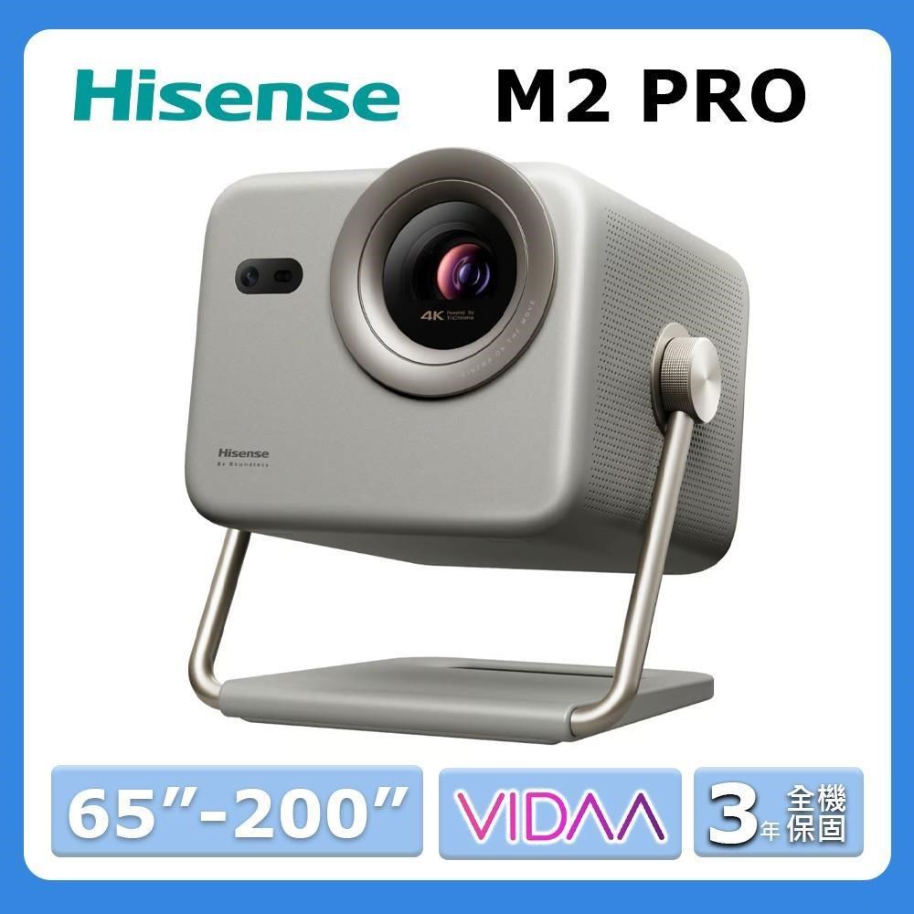 Hisense海信 M2 Pro 是一款高效能的家用劇院投影機，支援4K Ultra-HD解析度，內建麥克風與喇叭，提供優質的影音體驗。具備雲端App無線投影、iPhone投影、網路連線、側投等功能，減少噪音且無需待機，節能設計適閤家庭與商務使用。投影畫面尺寸達65~200吋，亮度1300 lm，對比1000:1，投射比例1.0~1.3，內建HDMI介面，輕巧便於攜帶，重量僅3.5公斤，提供三年保固與NCC、BSMI認證。