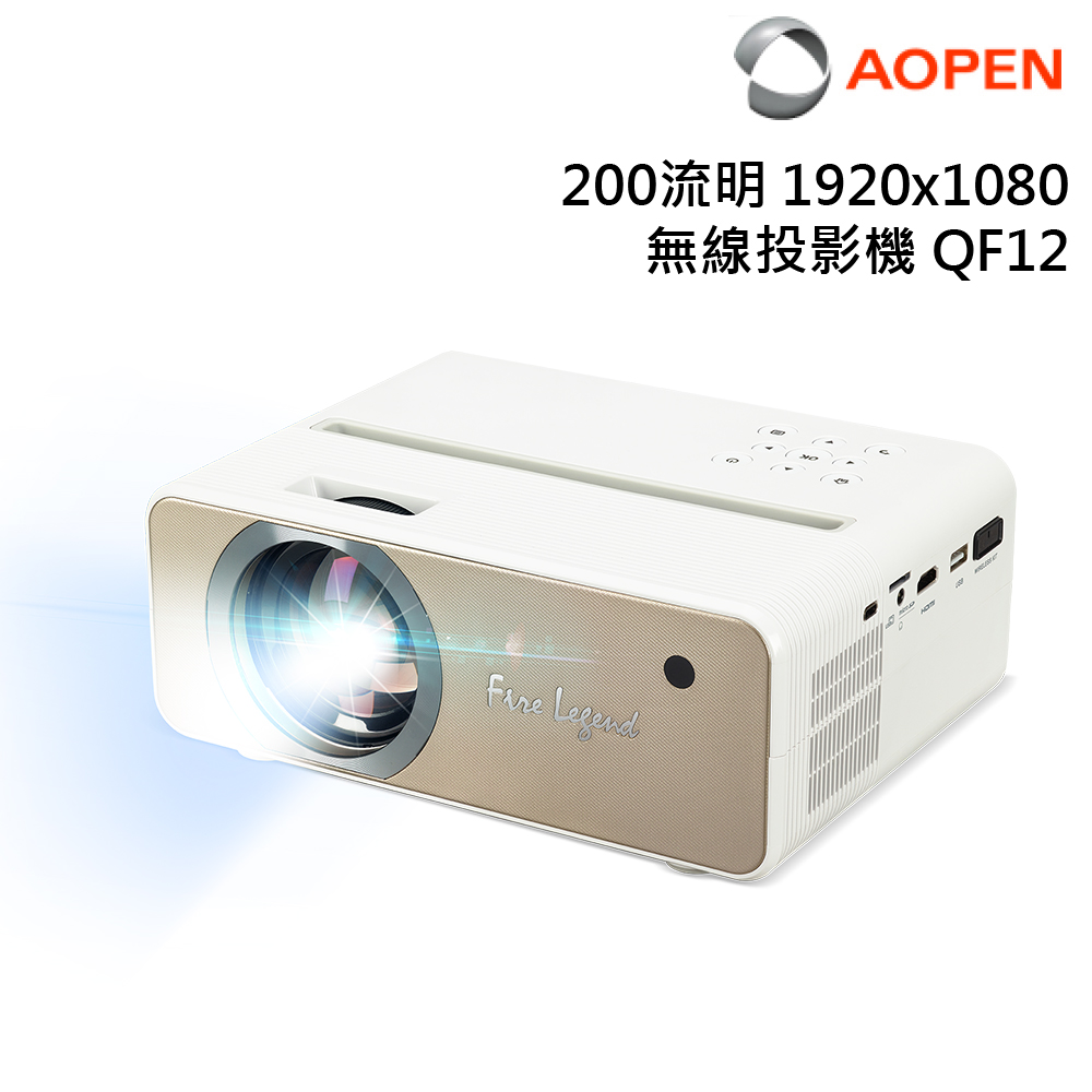 AOPEN QF12 100流明 LED 微型無線投影機