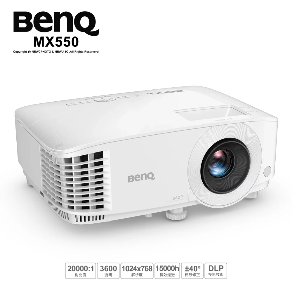BenQ 明基 MX550 XGA 商用投影機