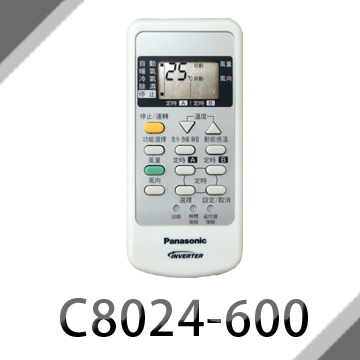 C8024-600國際牌(新碼)原廠變頻冷暖氣機遙控器