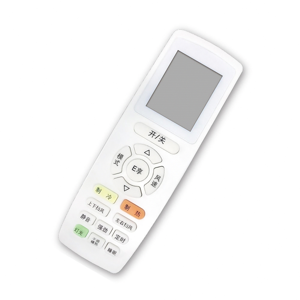 (3入優惠組) 格力多合一冷氣遙控器 AI-G1