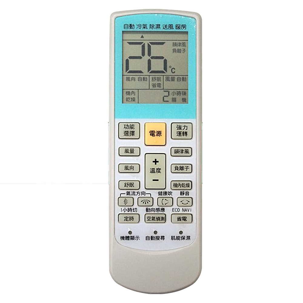 (2入優惠組)【企鵝寶寶】冷氣機萬用型液晶遙控器 ARC-956A