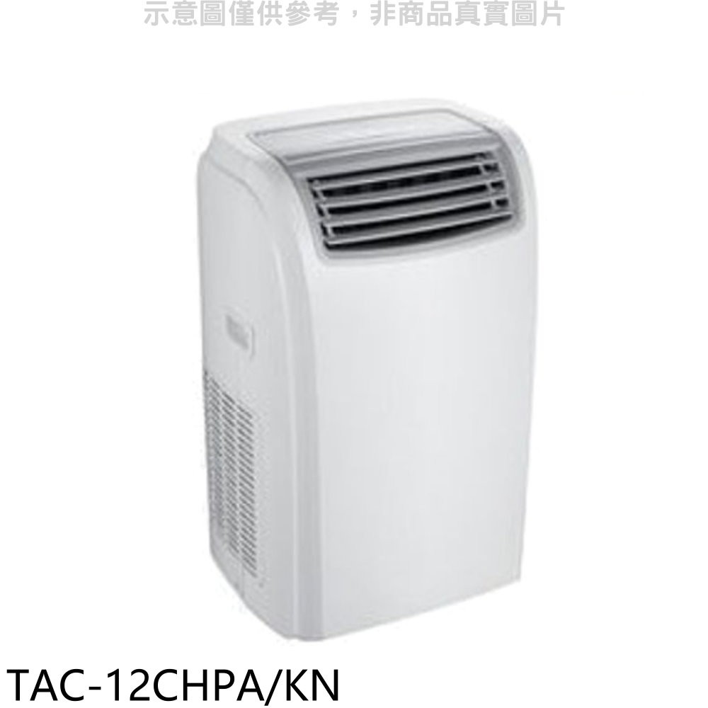TCL 移動式冷氣【TAC-12CHPA/KN】