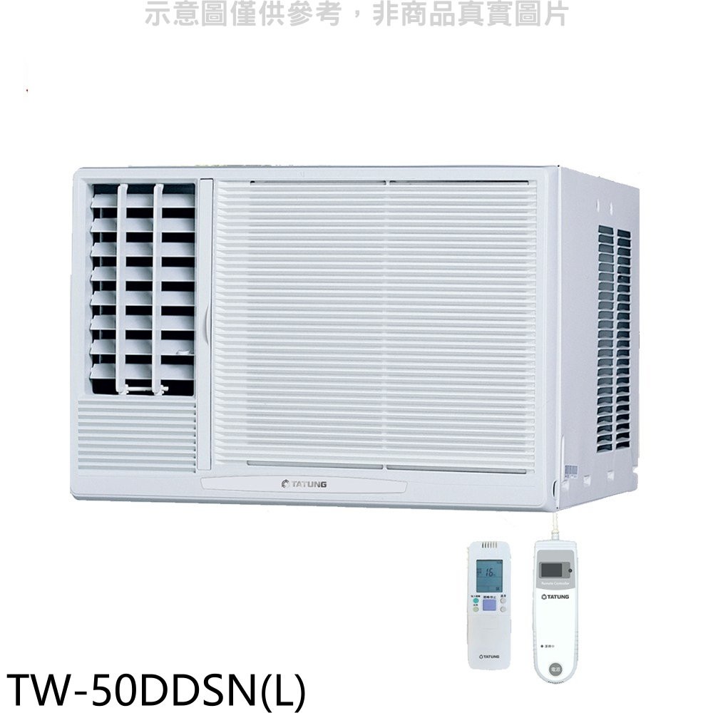 (含標準安裝)大同變頻左吹窗型冷氣8坪TW-50DDSN(L)