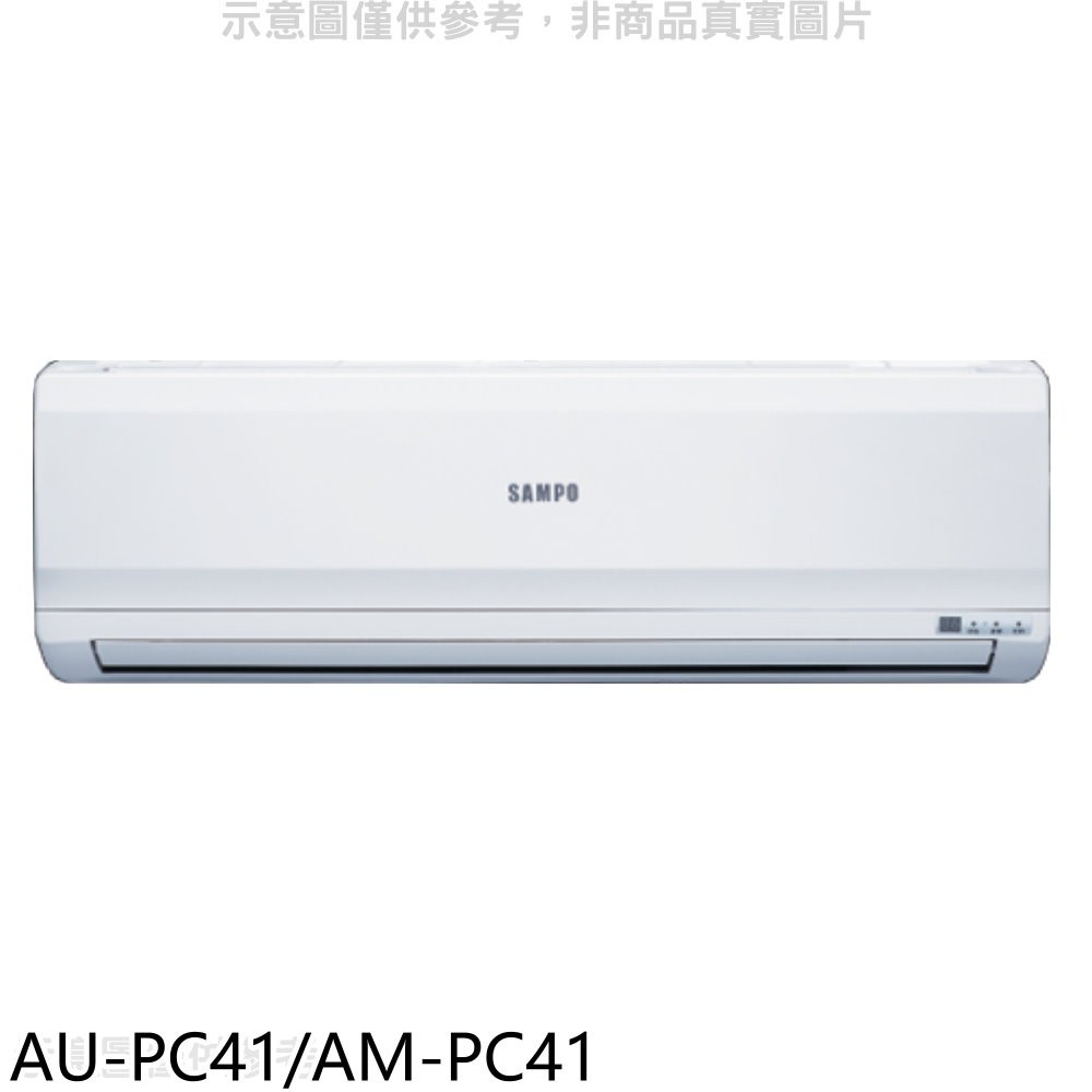 聲寶 分離式冷氣(含標準安裝)【AU-PC41/AM-PC41】