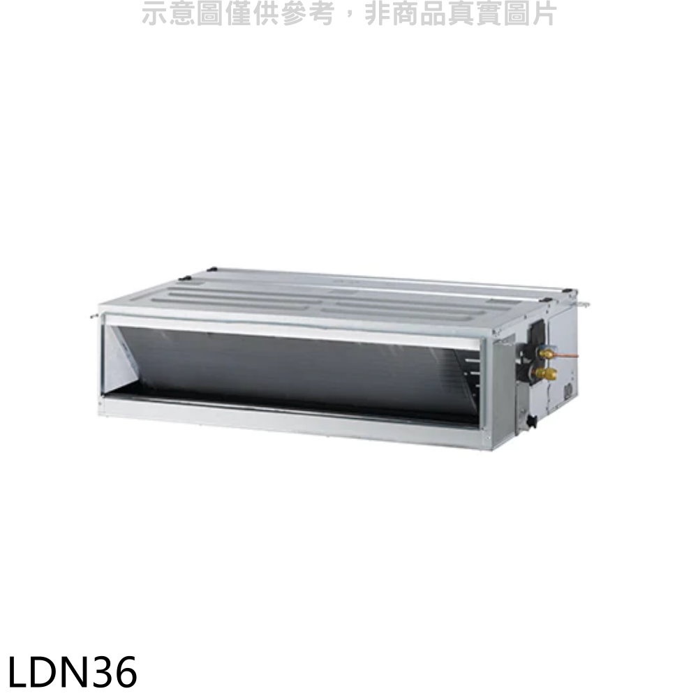 LG樂金 變頻冷暖吊隱式分離式冷氣內機【LDN36】