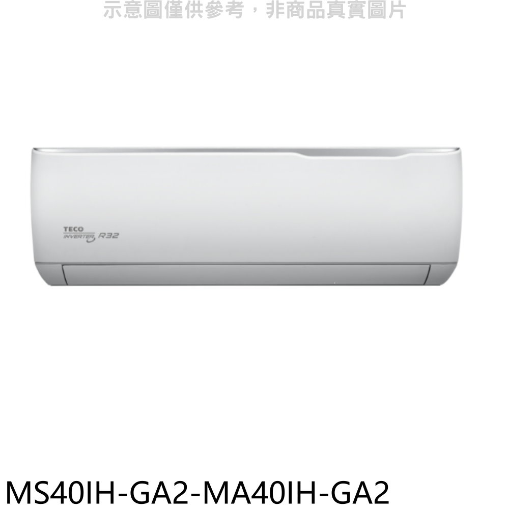 東元 變頻冷暖分離式冷氣(含標準安裝)【MS40IH-GA2-MA40IH-GA2】
