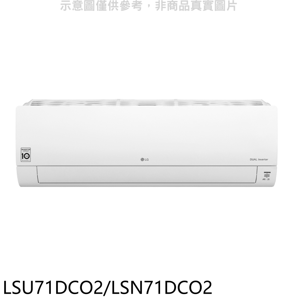 LG樂金 變頻分離式冷氣11坪(含標準安裝)【LSU71DCO2/LSN71DCO2】