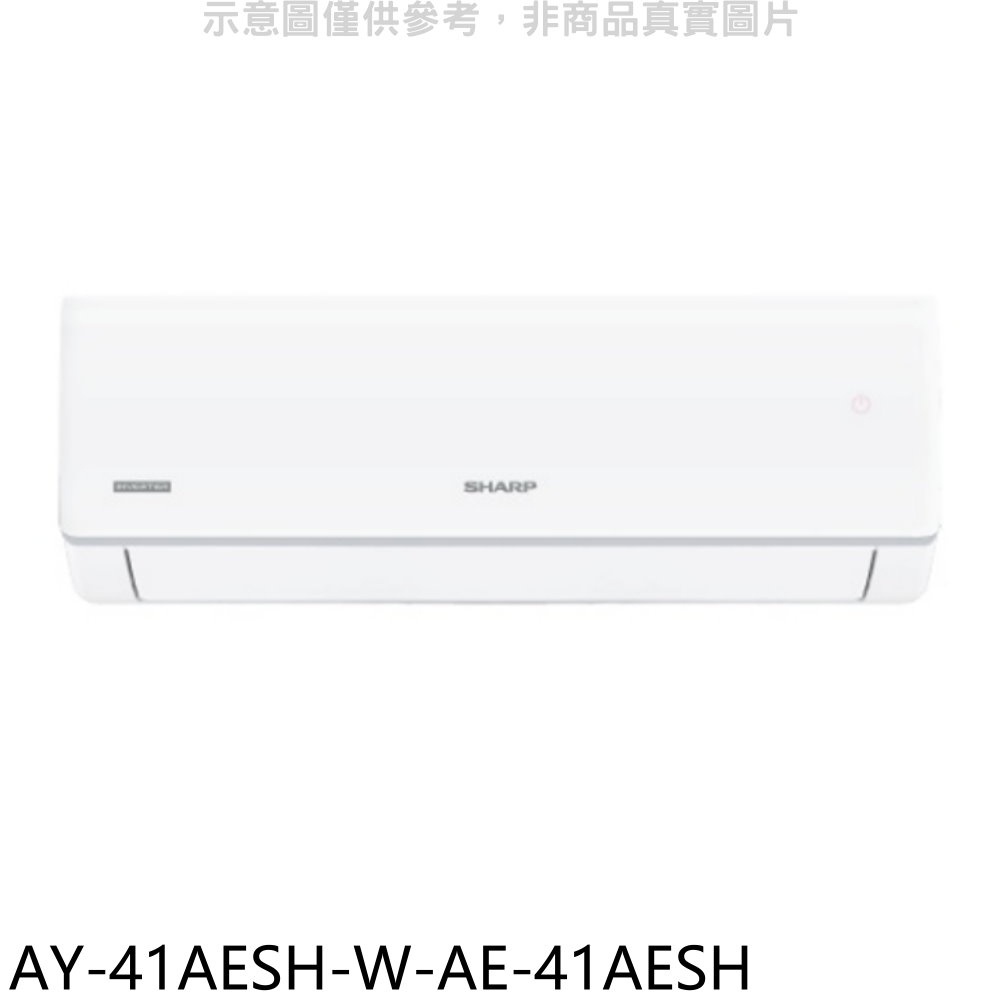 SHARP夏普 變頻冷暖分離式冷氣(含標準安裝)【AY-41AESH-W-AE-41AESH】