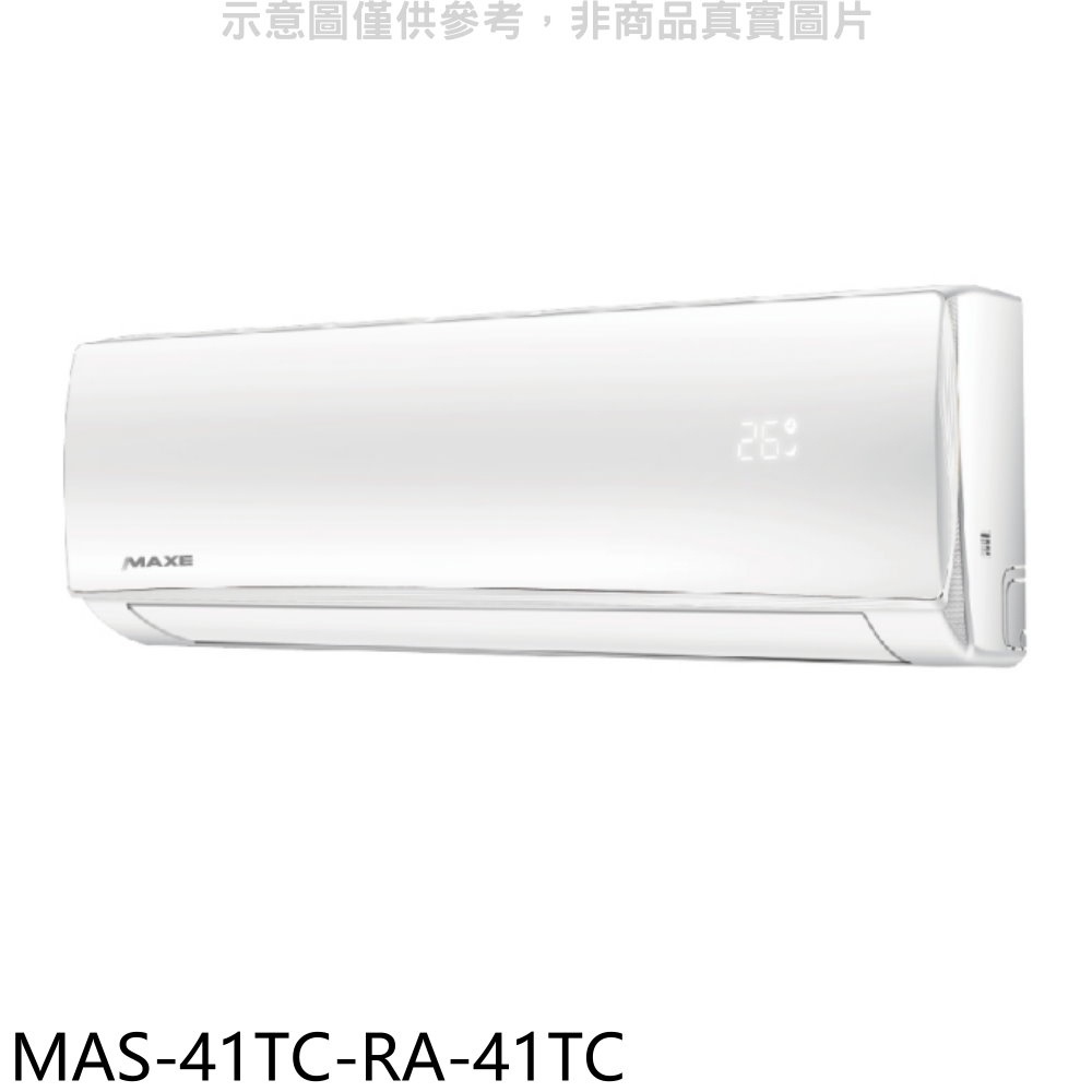 萬士益 定頻分離式冷氣(含標準安裝)【MAS-41TC-RA-41TC】