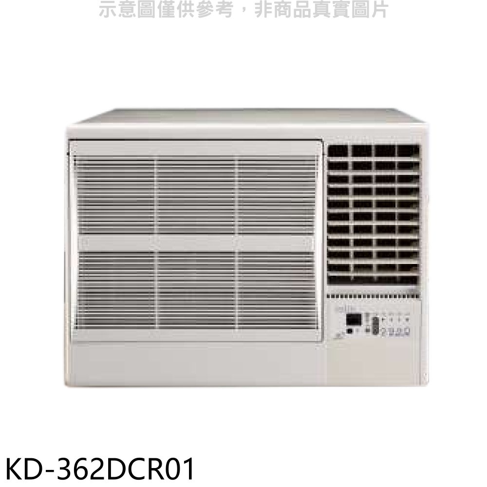 歌林 變頻右吹窗型冷氣【KD-362DCR01】