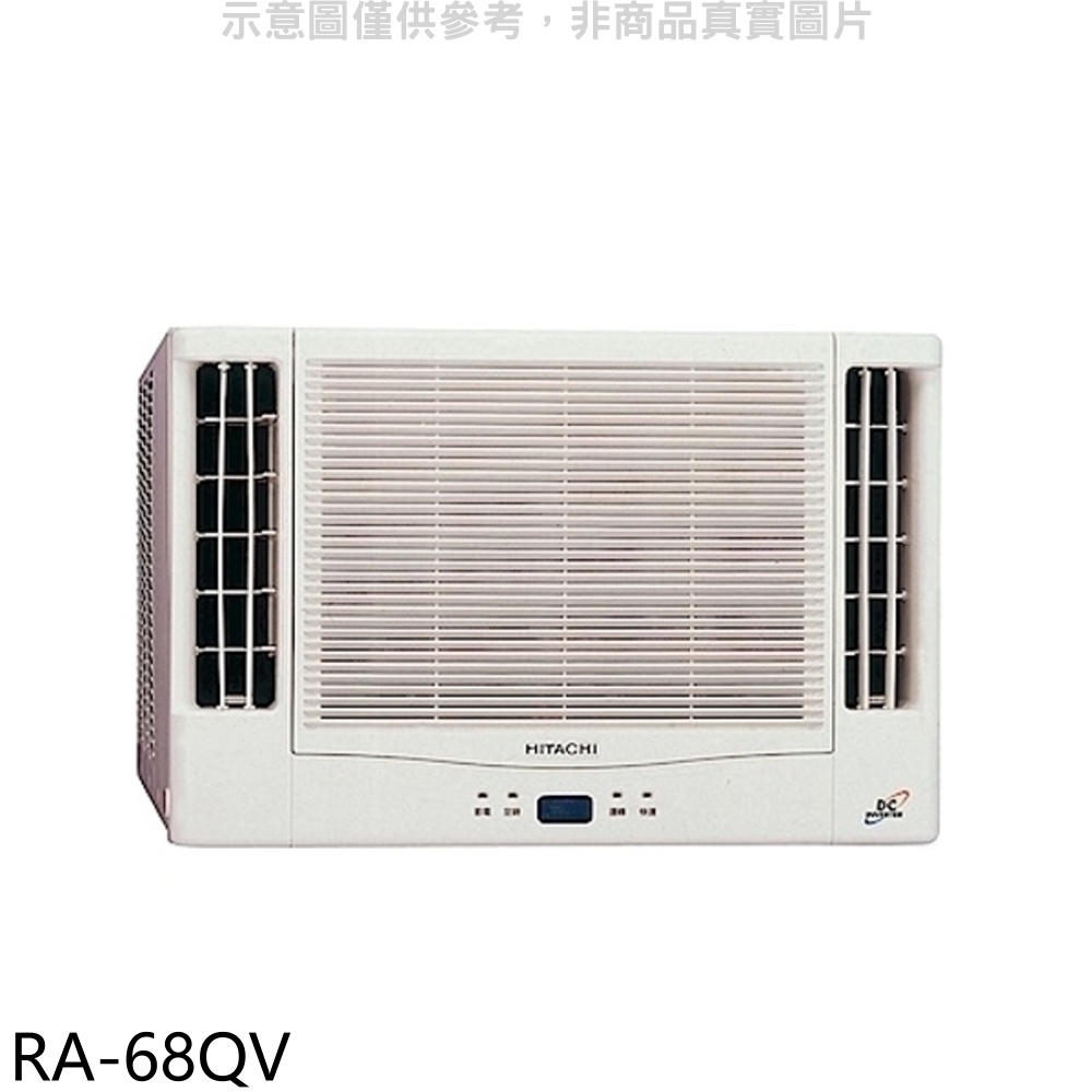 日立 《雙吹》窗型冷氣(含標準安裝)【RA-68QV】