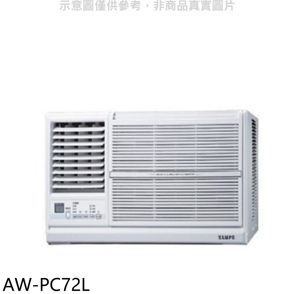 聲寶 定頻窗型冷氣11坪左吹(含標準安裝)【AW-PC72L】