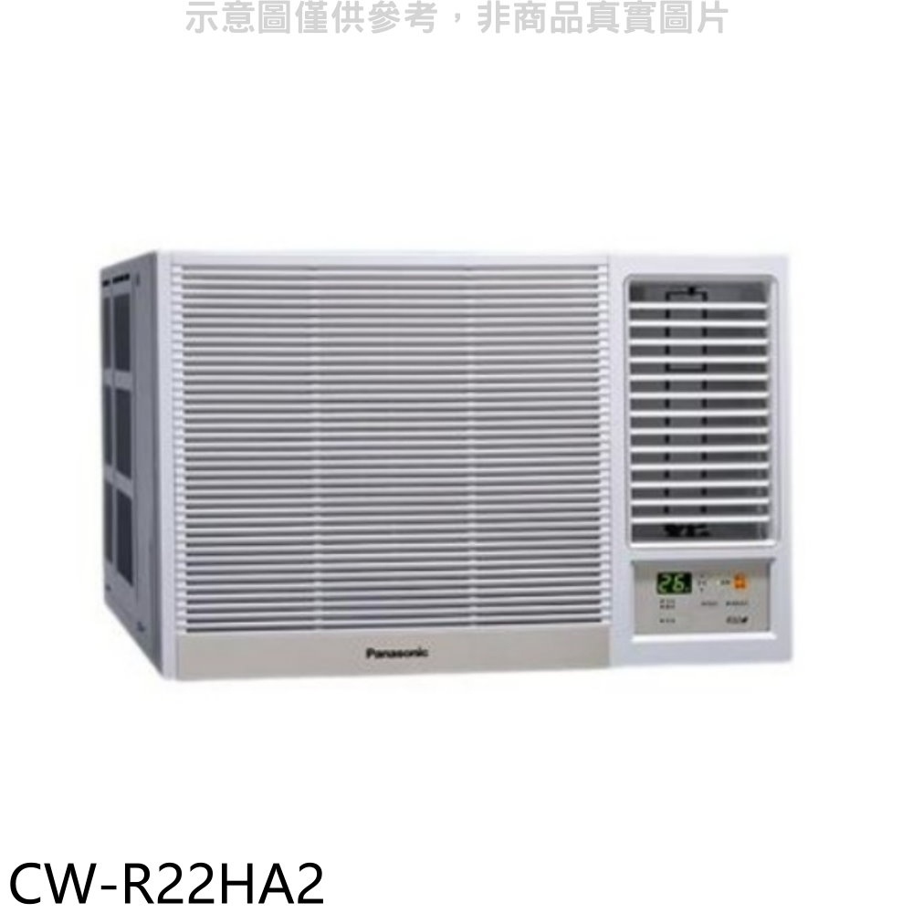 Panasonic國際牌 變頻冷暖右吹窗型冷氣【CW-R22HA2】