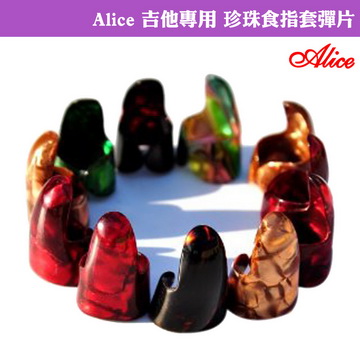 Alice 珍珠食指套彈片盒裝(3入)