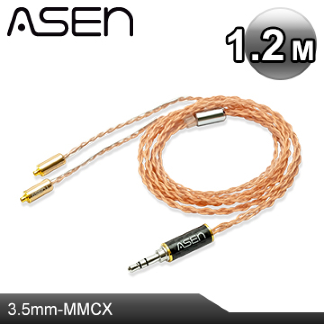 ASEN PERFORMANCE耳機升級線(SR35-MCX)-1.2M