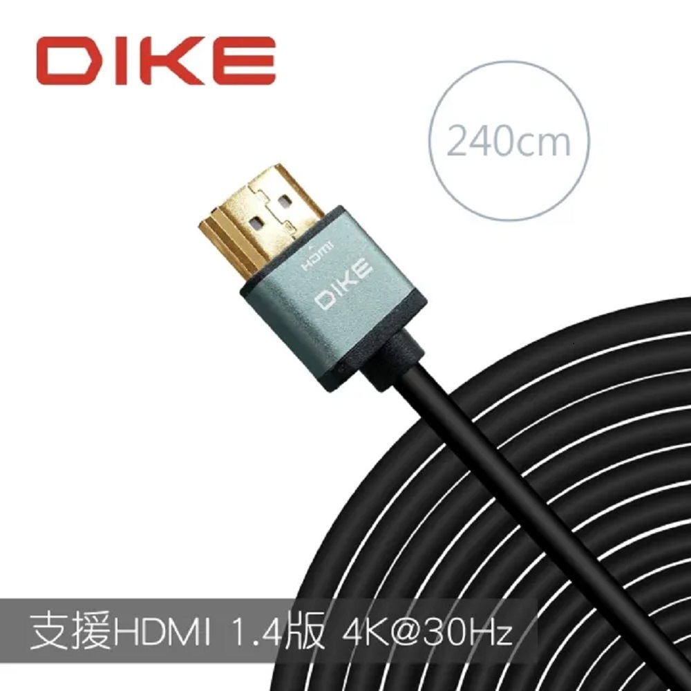 DIKE 高畫質4K 極細 HDMI 圓線1.4版 2.4M DLH224
