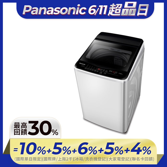 Panasonic國際牌 超強淨12公斤定頻洗衣機NA-120EB-W