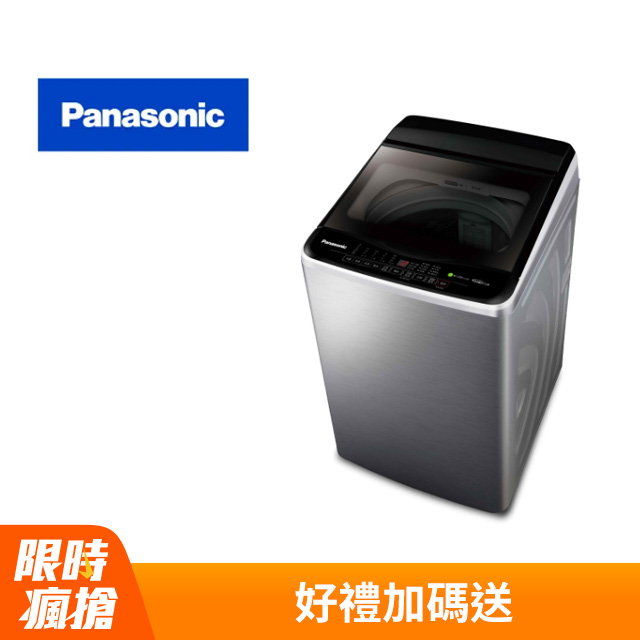 Panasonic國際牌 ECO變頻窄身不銹鋼11公斤直立洗衣機NA-V110LBS-S