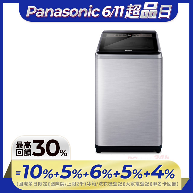 Panasonic國際牌17kg雙科技變頻直立式洗衣機 NA-V170MTS-S
