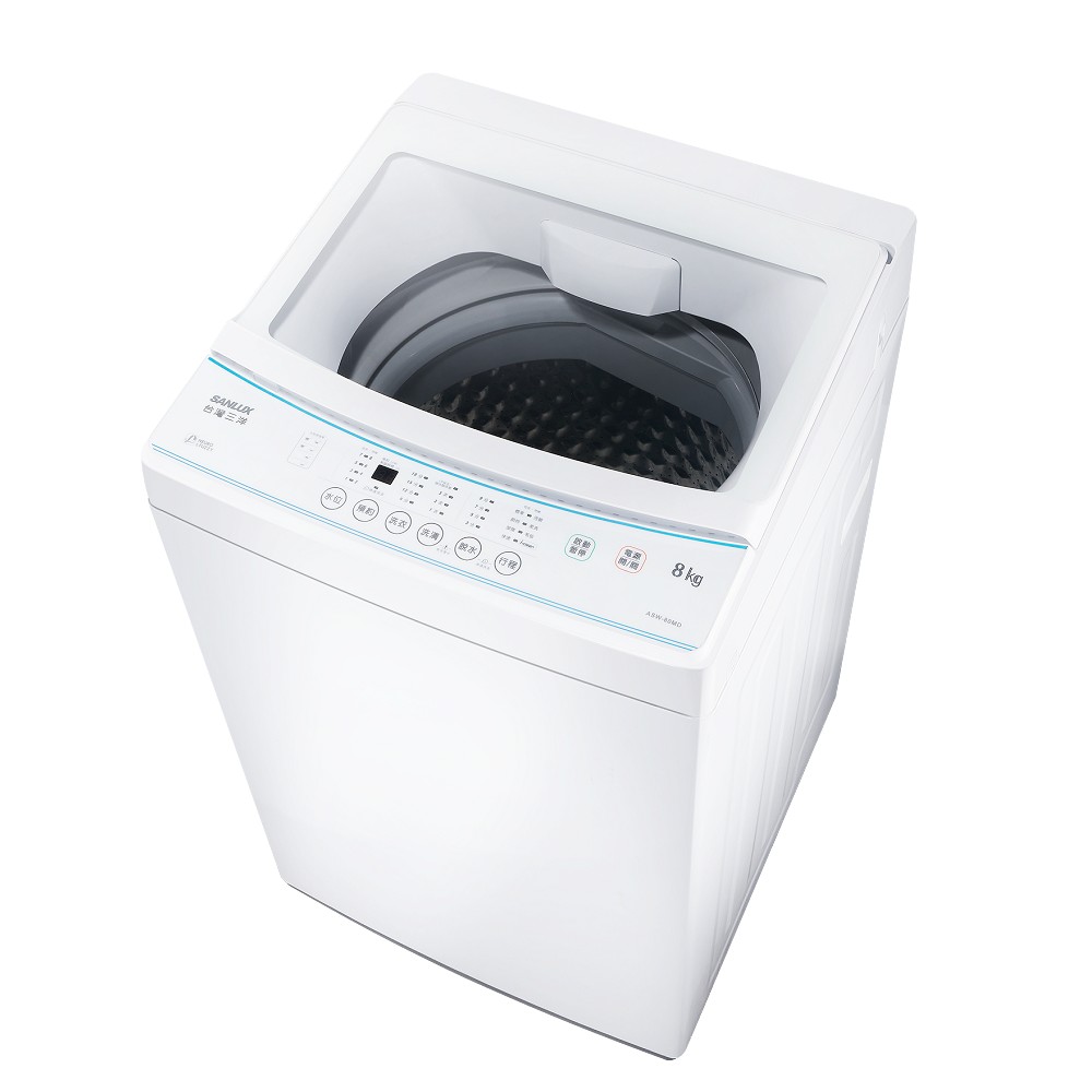 【SANLUX 臺灣三洋】 8公斤定頻直立式洗衣機(ASW-80MD)