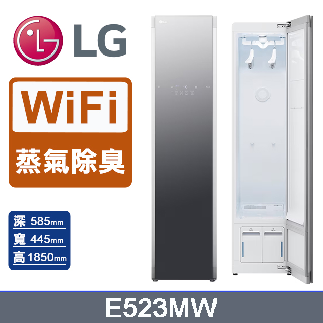 LG E523MW 高溫蒸氣式洗衣機，專為小家庭設計，尺寸緊湊（寬度及深度均≤60公分），高效蒸氣殺菌清潔衣物，提供1年完整保固，適合公寓或狹小空間使用，省時省力保養衣物如新。