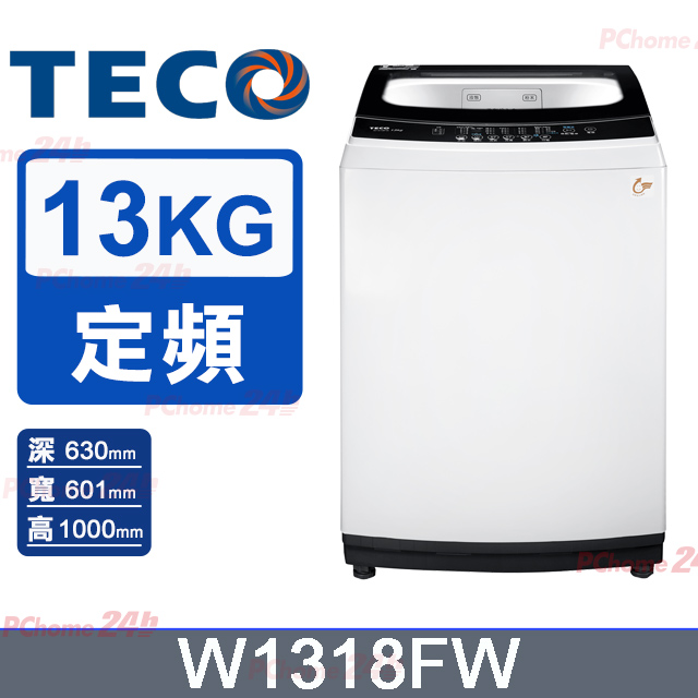 TECO東元 W1318FW