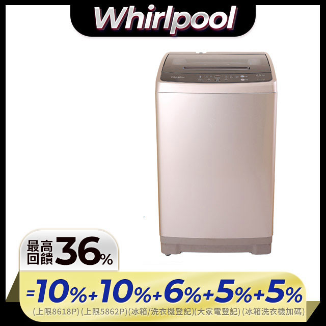 Whirlpool惠而浦 12公斤直立洗衣機 WM12KW