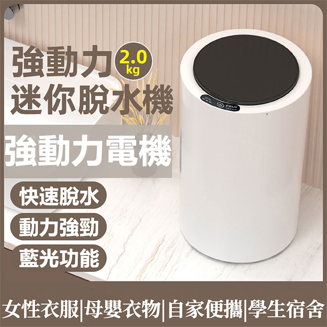 110V折疊洗衣機 藍光殺菌家用旅行便攜式 迷你洗衣機 內衣內褲 洗襪機 小型折疊洗衣機可脫水