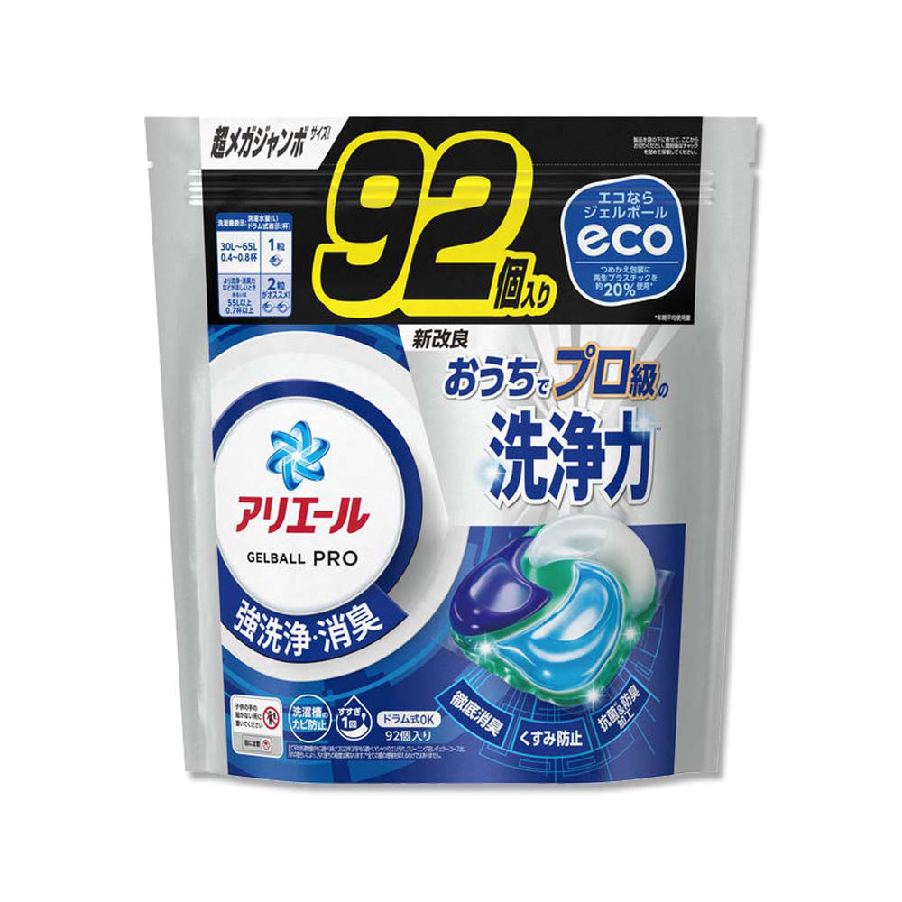 日本P&G Ariel-新改良8倍消臭強洗淨洗衣膠囊-清新淨白(藍袋)92顆/袋