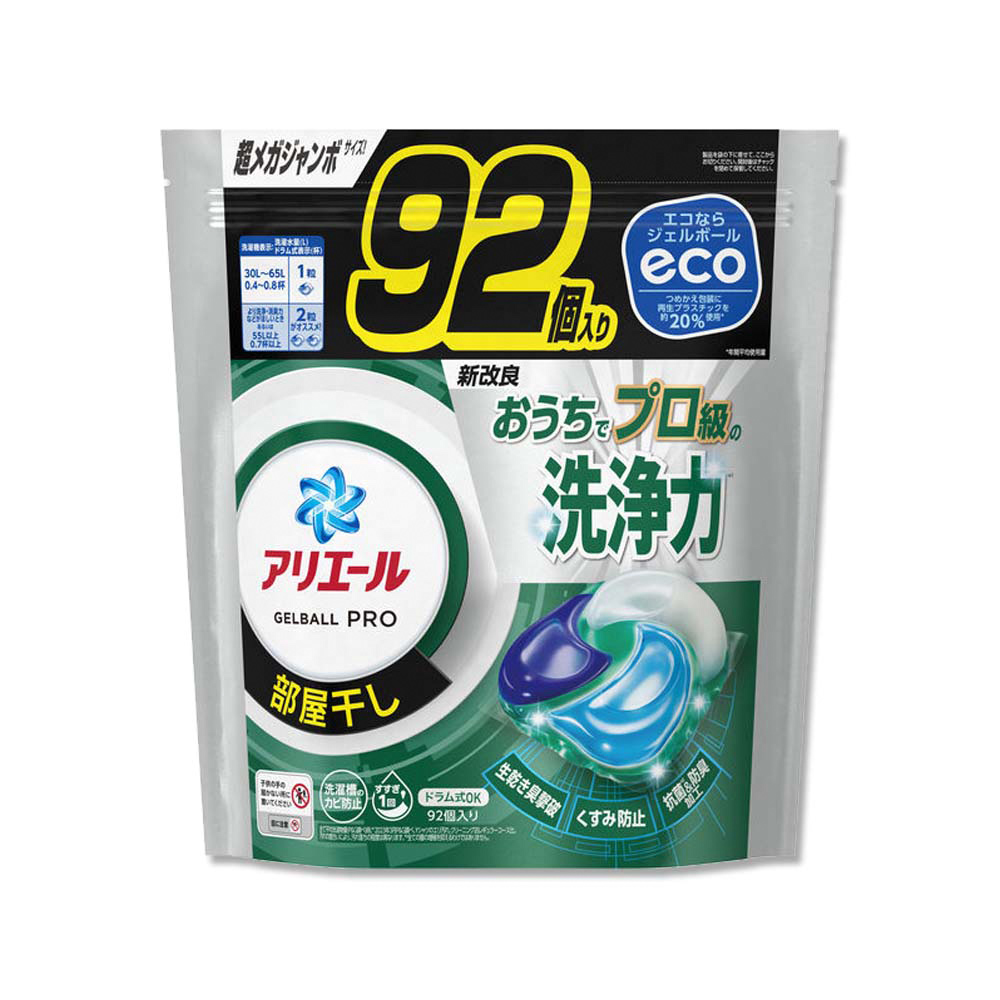 日本P&G Ariel-新改良8倍消臭強洗淨洗衣膠囊-室內晾曬(綠袋)92顆/袋