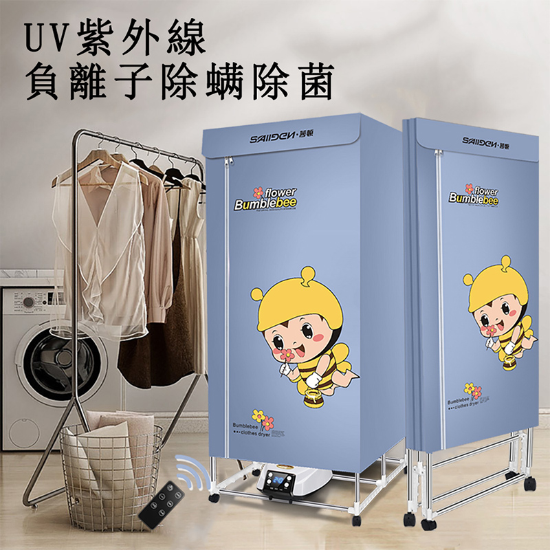 Ailide  盾野 烘衣機 烘乾機 烘鞋機 乾衣機 折疊乾衣機 觸屏遙控烘衣機 雙層大容量 移動滑輪