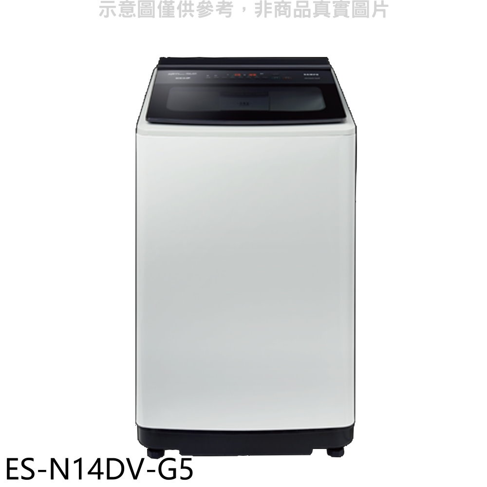 聲寶 14公斤超震波變頻典雅灰洗衣機(含標準安裝)【ES-N14DV-G5】