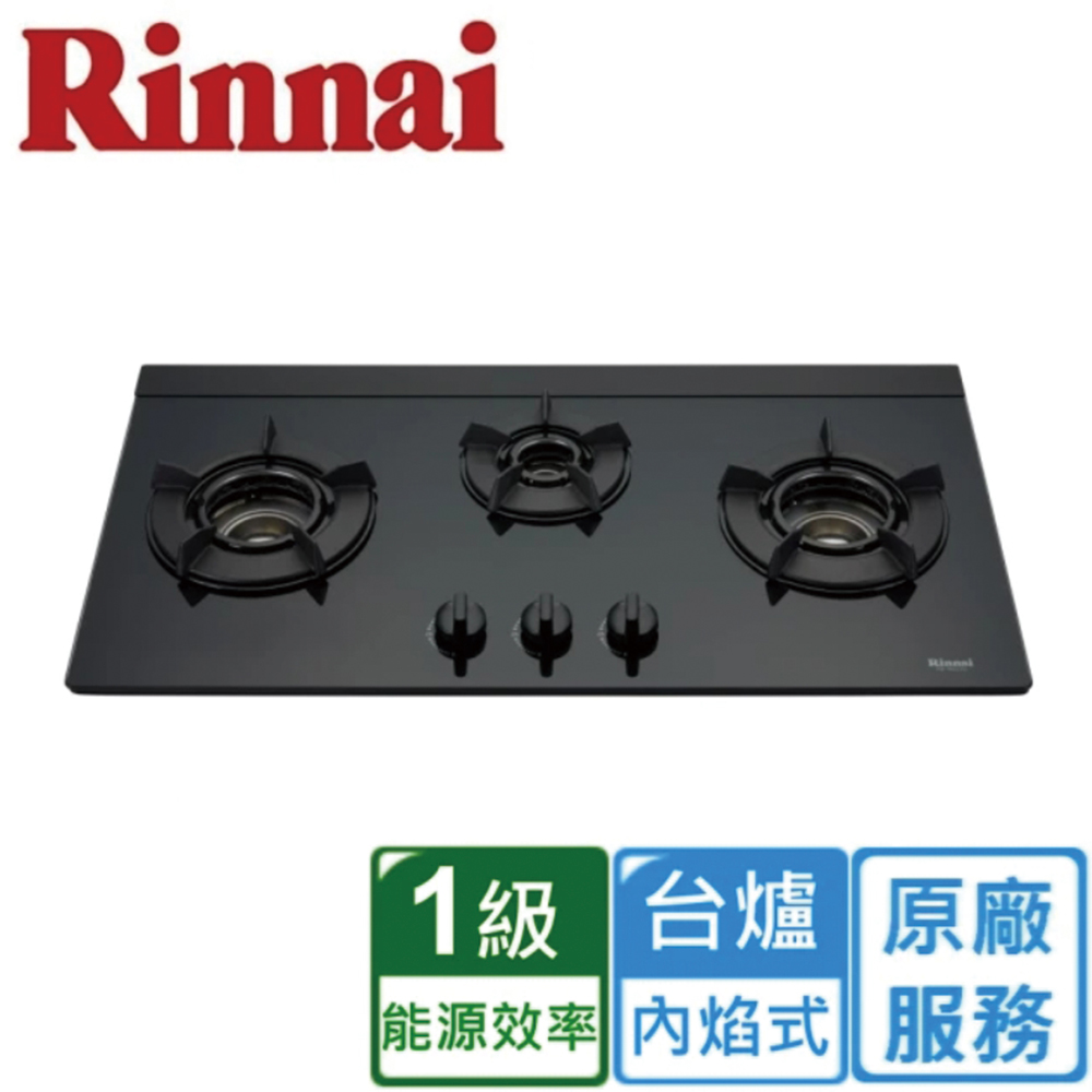 【(全國安裝)林內】RB-N312G 檯面式內焰玻璃三口爐