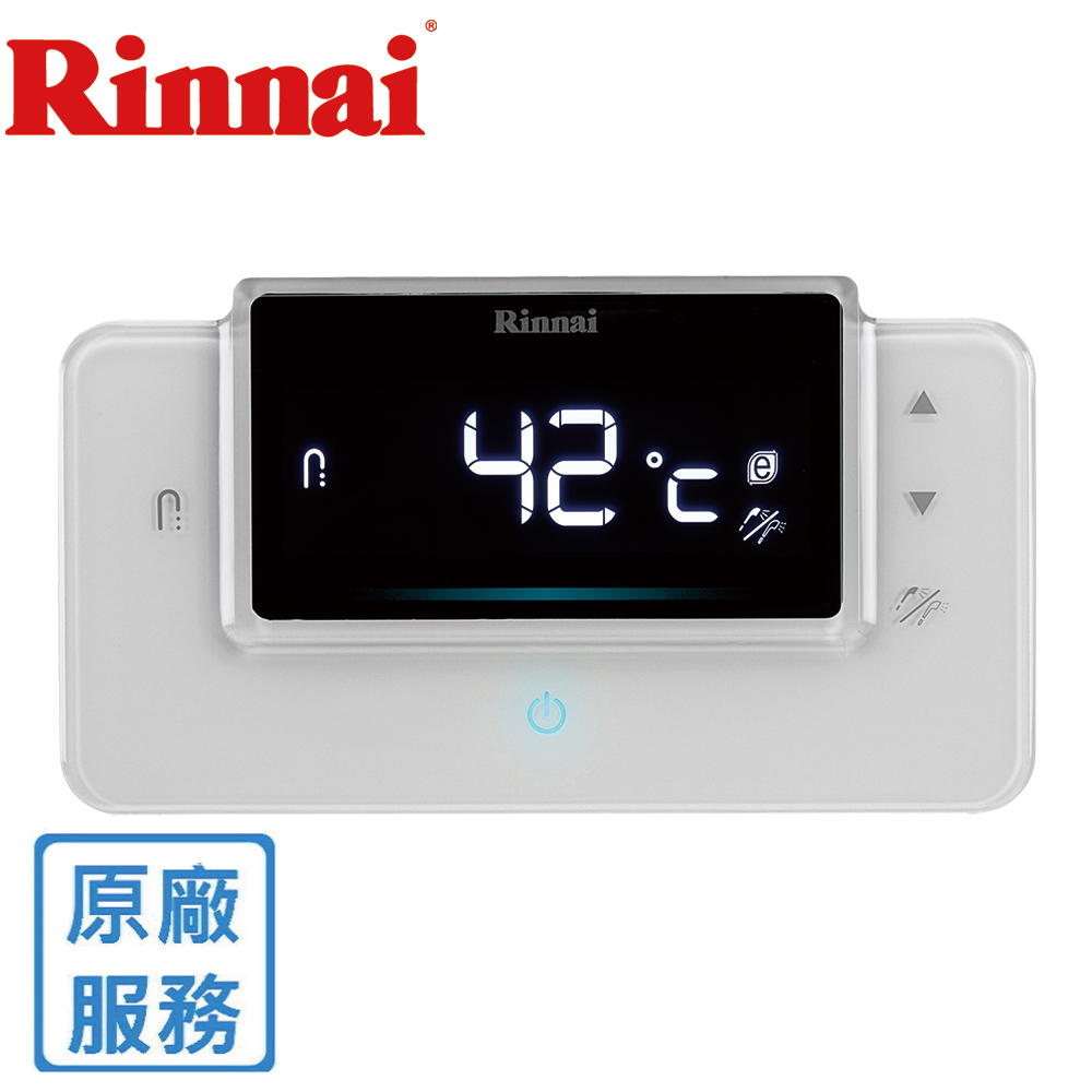 【(全國安裝)林內】BSC-20 廚房溫控器(RUA-C1620WF/C1628WF專用)