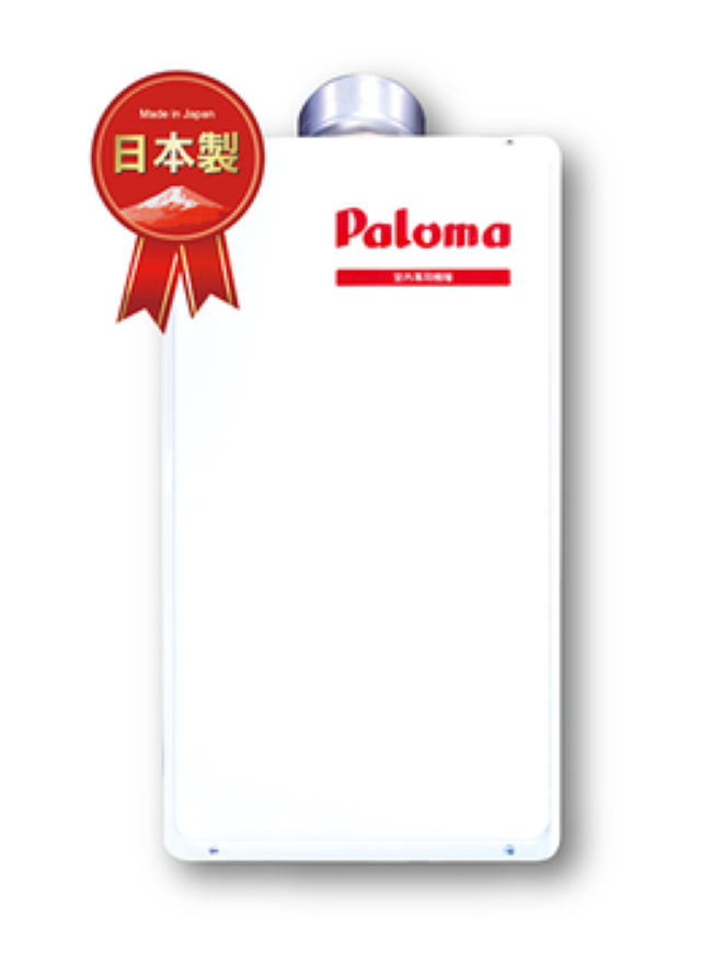 Paloma 日本製 熱水器 PH2-28RDVS(天然瓦斯)