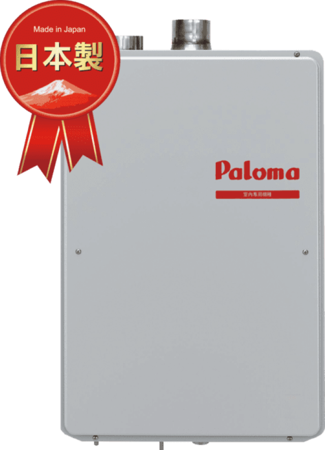 Paloma 日本製 熱水器 PH-E32RDVLEVN(天然瓦斯)