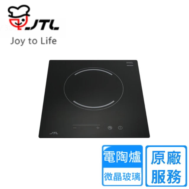 喜特麗 JTEG-101A 單口電陶爐(110V/220V)
