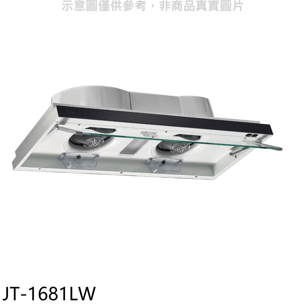 喜特麗 90公分按壓式檔煙板隱藏式排油煙機【JT-1681LW】