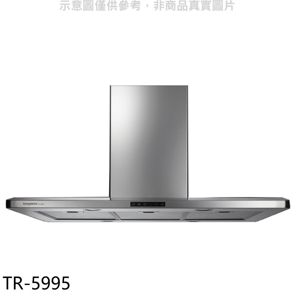 莊頭北 中島倒T型油煙機-標準型45公分排油煙機不鏽鋼色(全省安裝)【TR-5995】