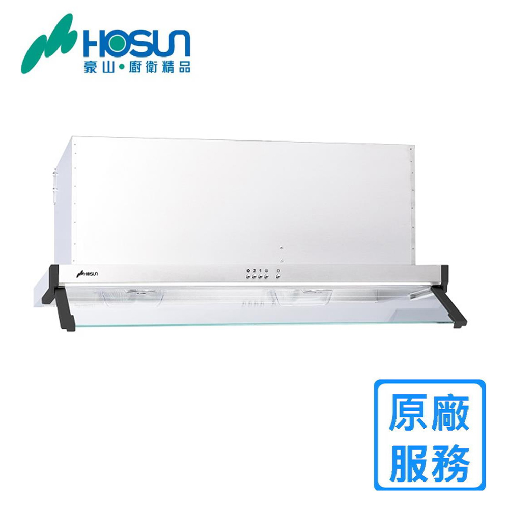 【豪山】VEQ-8260N 不鏽鋼外殼隱藏式排油煙機(80CM)