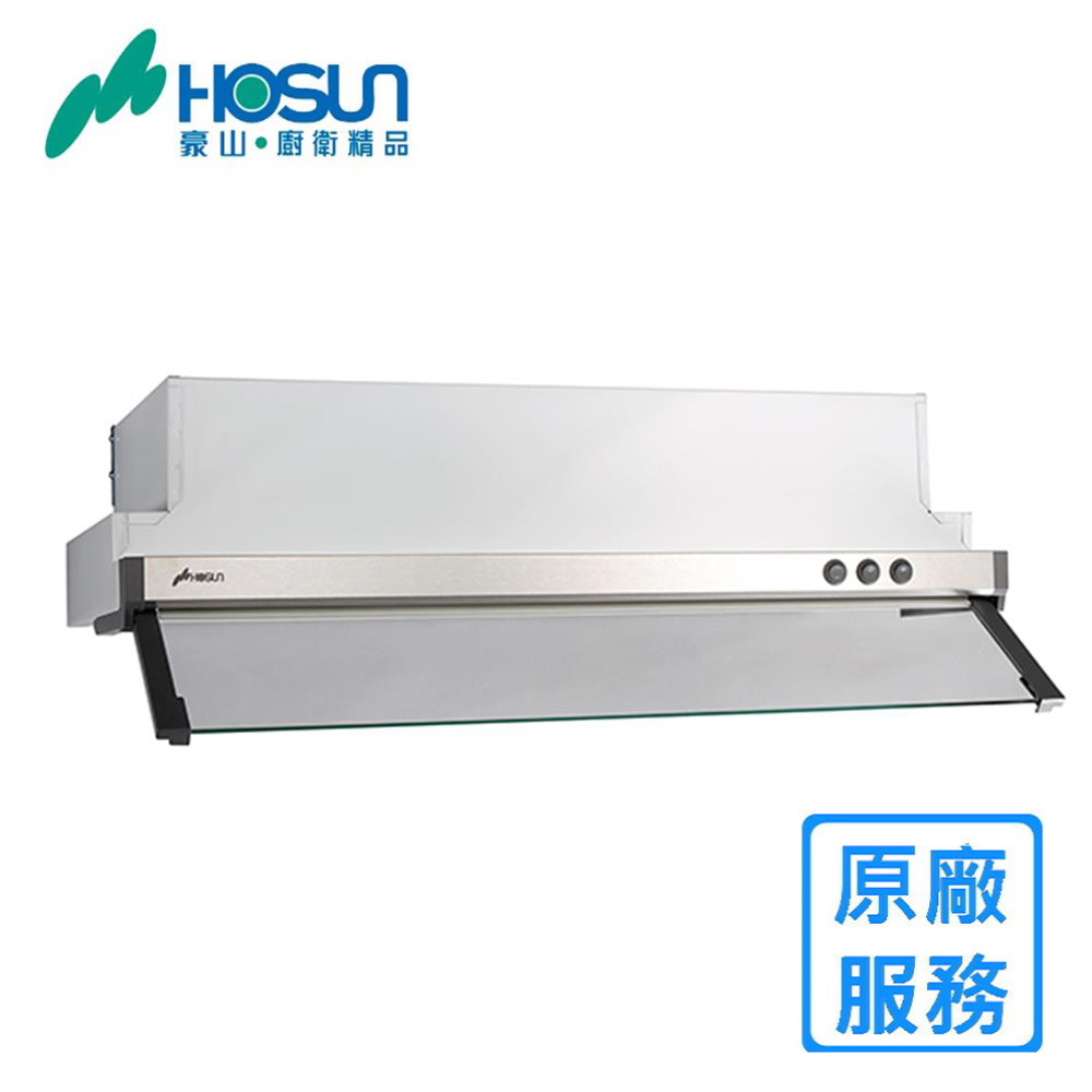 HOSUN 豪山 VEQ-9158PN 隱藏式排油煙機(90CM)