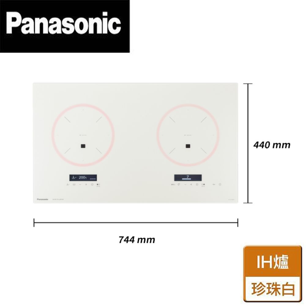 Panasonic 國際牌 IH調理爐 KY-A1W70 (不含安裝)