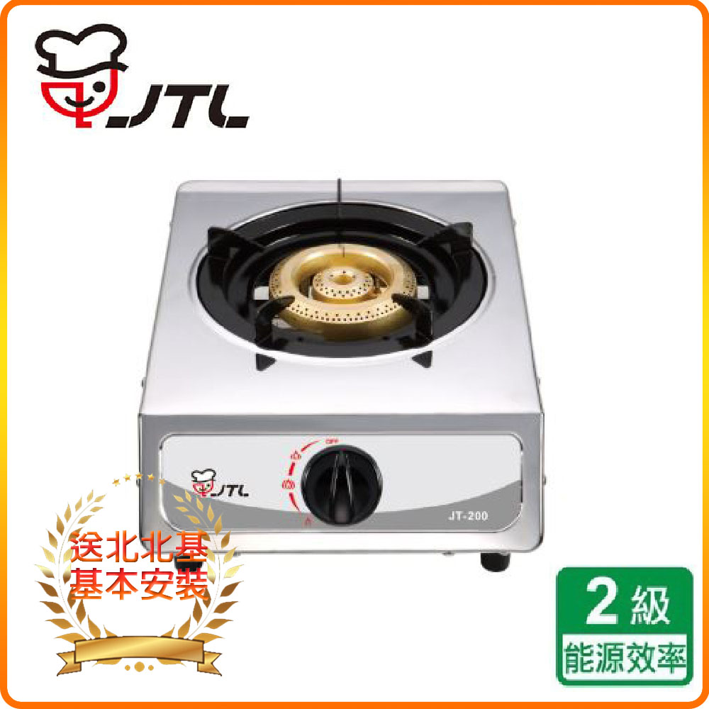 喜特麗 北北基安裝JT-200單口檯爐