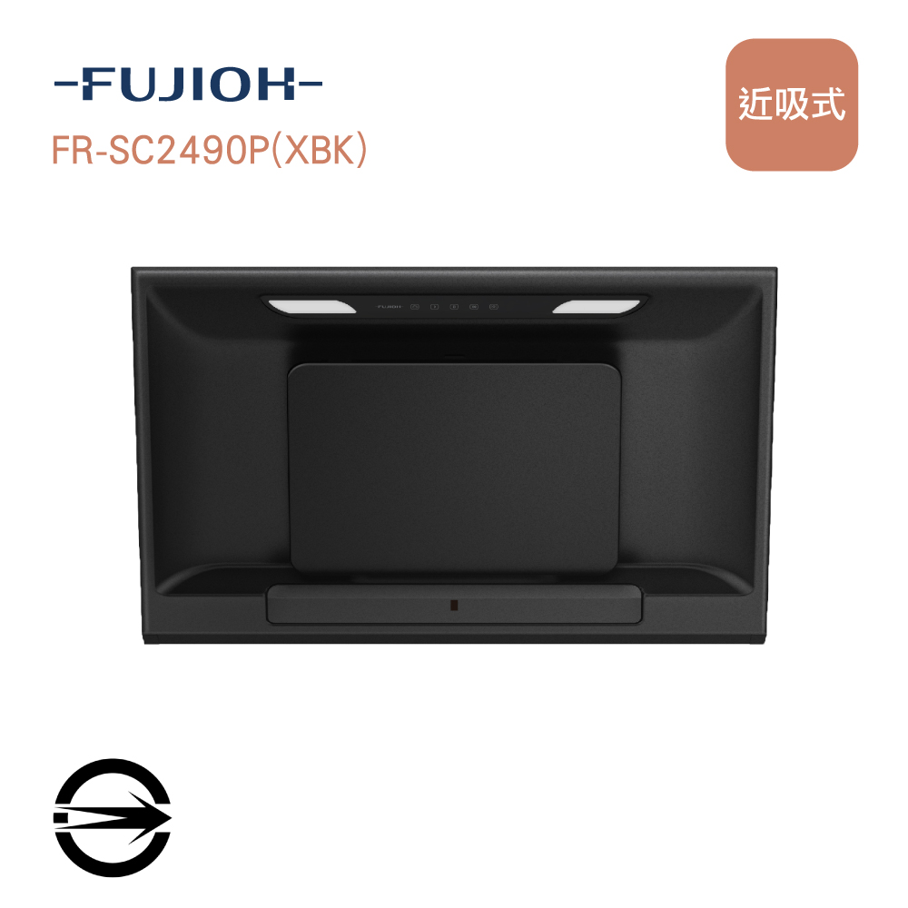 Fujioh富士皇 FR-SC2490PXBK 側吸式抽油煙機,採用90cm寬設計,搭配變頻馬達提供1200m³/h強勁吸力,快速排除廚房油煙,維持清新舒適的烹飪環境。黑色鋼化玻璃面板時尚耐用,觸控操作簡易,內建延遲關機及自動清洗功能,完美適合現代廚房。高效HEPA濾網可減少異味殘留,實現節能環保,是解決油煙困擾的最佳選擇。 Fujioh富士皇 FR-SC2490PXBK