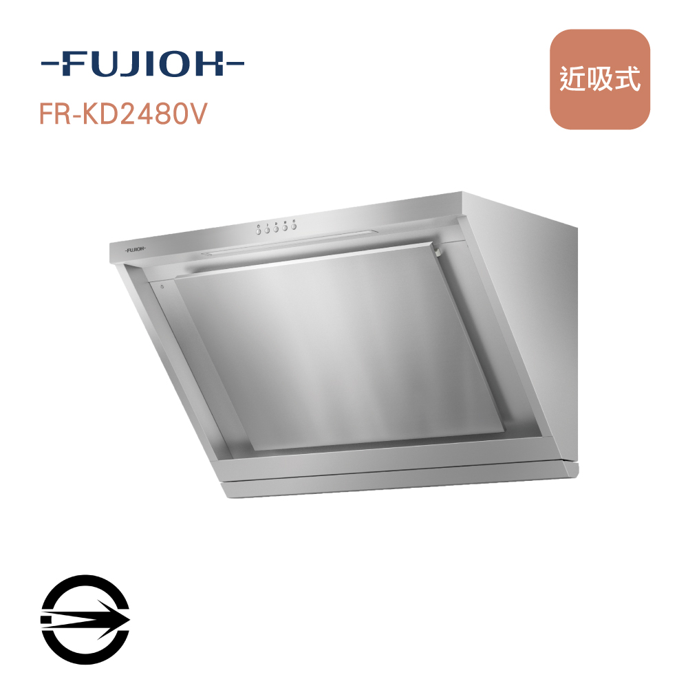 Fujioh 富士皇 近吸式排油煙機80cm(FR-KD2480V)
