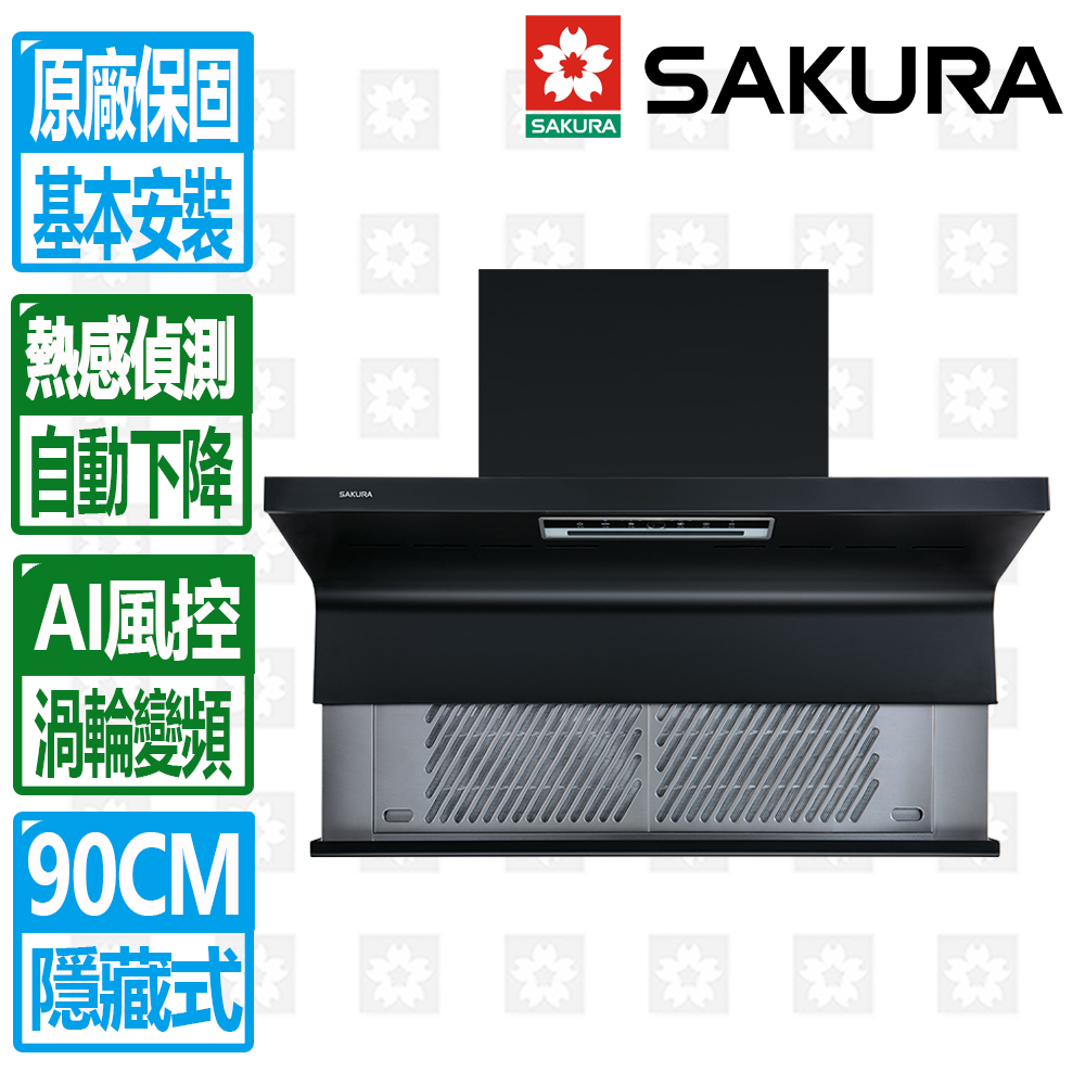 【SAKURA 櫻花】90公分AI風控近吸升降款半隱藏式除油煙機 DR7396XL北北基以外縣市另外付安裝費