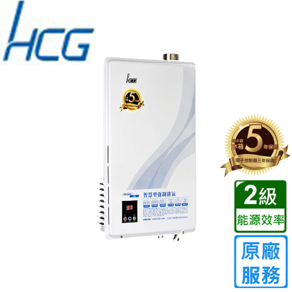 【HCG 和成】數位恆溫強制排氣熱水器12L(GH1266原廠安裝)