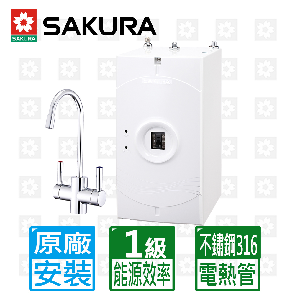 【SAKURA 櫻花】P0553A廚下加熱器(原廠基本安裝)