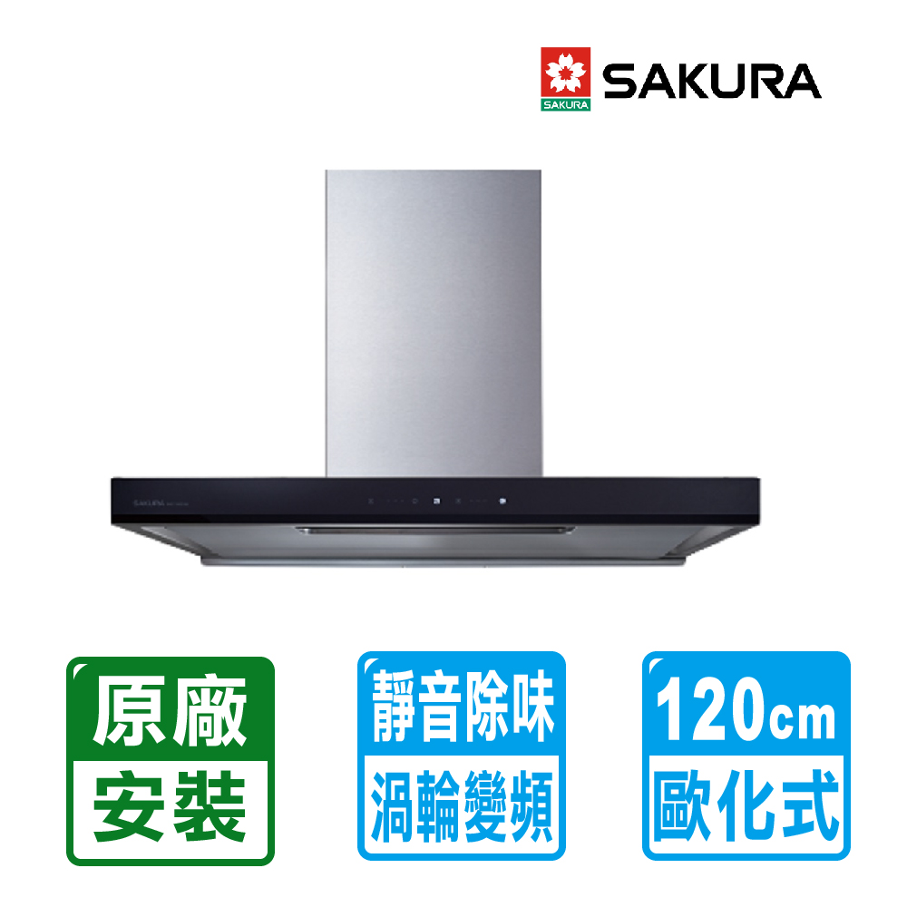 【櫻花牌】渦輪變頻3D環吸歐化除油煙機120cm(DR-7790ASXXL)限北北基配送